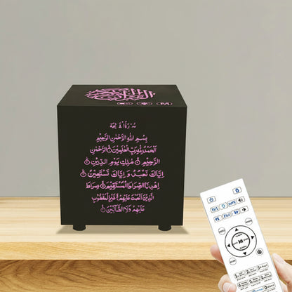 Voici la Veilleuse Coranique | Ayah