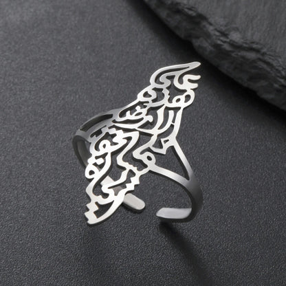 Bague Palestine | Acier Inoxydable argent